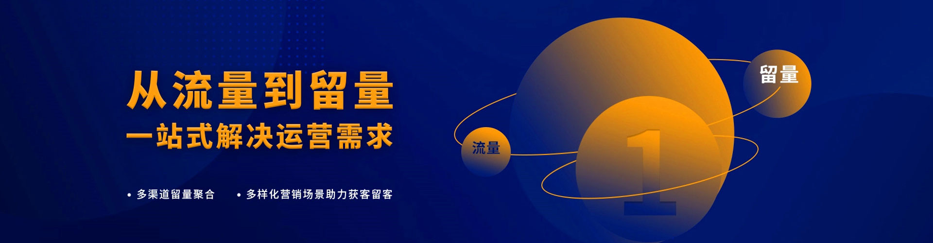 九江信息流优化