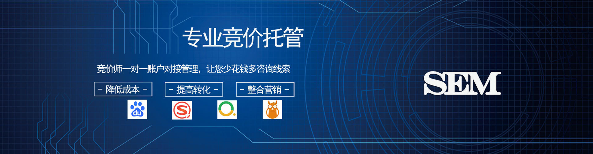 九江信息流开户