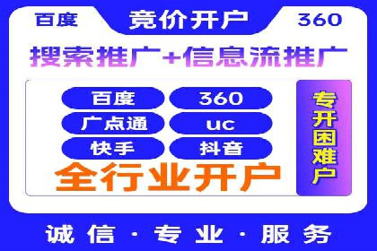 信息流推广技巧解析：实战案例分析