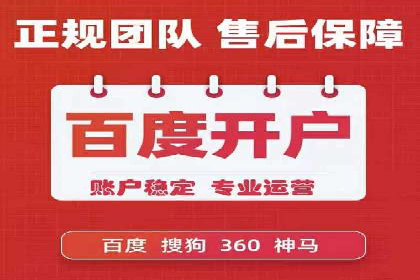 信息流运营模式创新案例解析